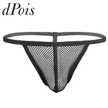 Мужская горячая прозрачная в крупную сетку нижнее белье SISSY низкая посадка T-Back стринги Нижнее белье Трусики-бикини Homme сексуальные трусики