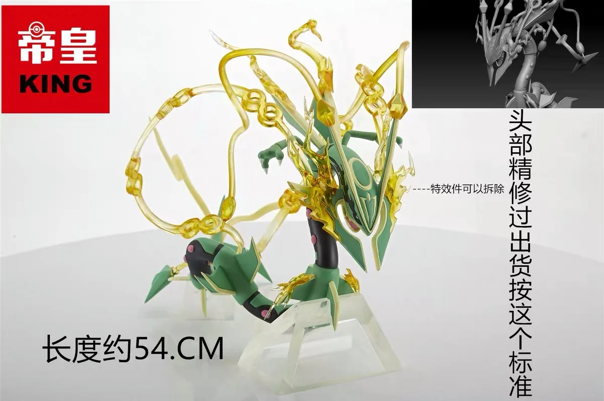 IN STOCK] 1/10 Scale World Figure [KING] - Mega Rayquaza – POKÉ