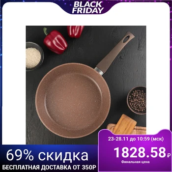 

Frying pan "Altai", d = 26 cm, soft-touch handle, non-stick coating