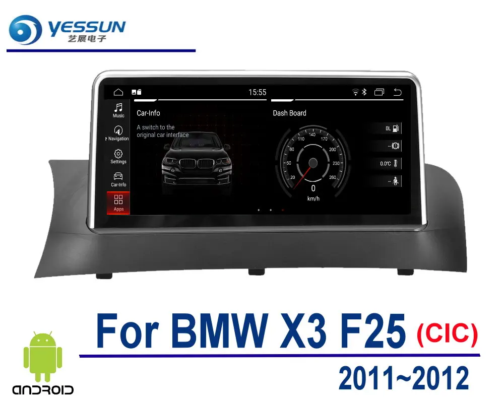 Автомобильный Радио Android мультимедийный плеер для BMW X3 F25 2011 2012 HD сенсорный экран gps навигационная система DVR видеорегистратор для вождения