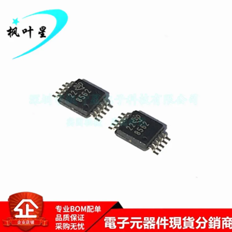 100% новый и оригинальный в наличии DAC8562SDGSR DAC8562 маркировка: ZAAQ IC VSSOP-10 | Электроника
