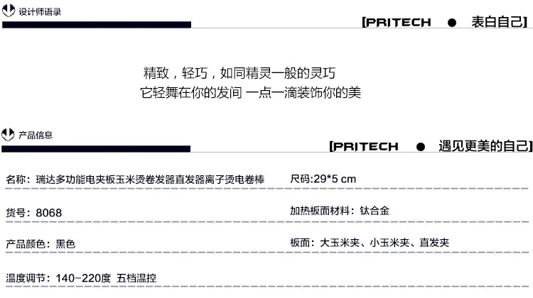 Популярные продажи, прямолинейный выпрямитель для волос ke huan ban, многофункциональный прямой зажим для волос от производителя W