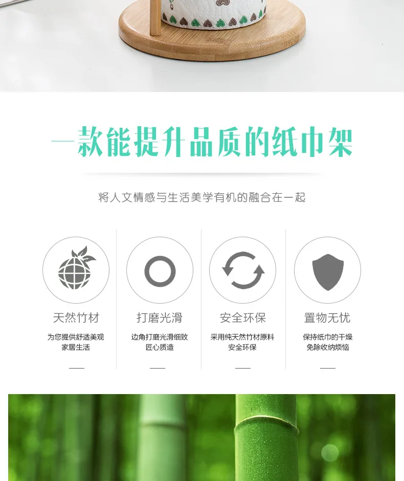 Manufacturers Direct Selling Bamboo Tissue Holder Roll Paper for Kitchen Uses Storage Rack Bathroom Towel Rack Quality Three Gua