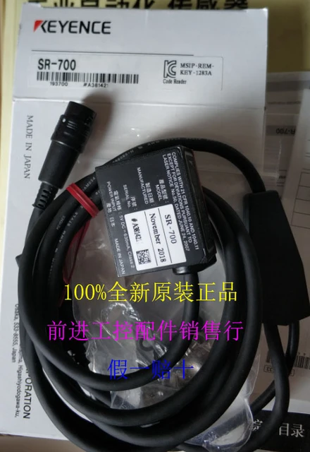 sr-710-barcode-reader-latest-styles-www-gbu-presnenskij-ru