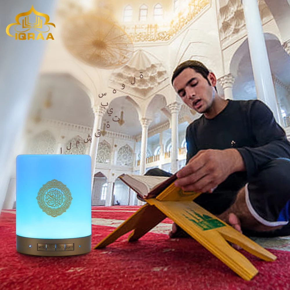 Quran Speaker Lamp with Night Light and Radio