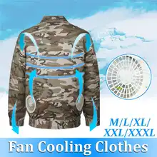 Камуфляж/серый Кондиционер одежда летнее охлаждение Кондиционер вентилятор анти-тепловой защиты Электрический для мастерской комбинезоны