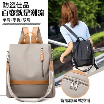 

2020 new women's backpack Korean casual ladies backpack fashion simple ladies backpack