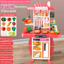Grand ensemble d'ustensiles de cuisine 85cm pour maison de jeu pour enfants, jouets de cuisine, Simulation de Table à manger 
