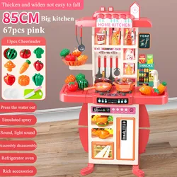 Grand ensemble d'ustensiles de cuisine 85cm pour maison de jeu pour enfants, jouets de cuisine, Simulation de Table à manger 