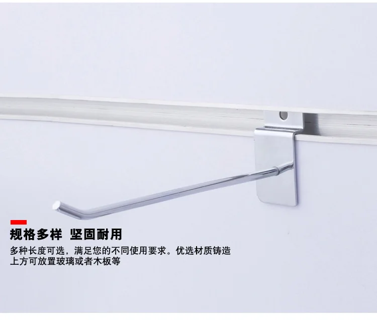 Yi biao Manufacturers Direct Selling Universal Board Groove Hook Small Jewelry Store Trough Plate huo jia gou Trough Plate One-L