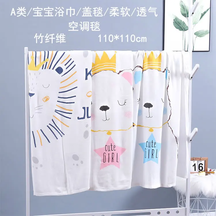 

L01 Bamboo Fabric Children Quilt Double Layer Gauze Baby Bath Towel than Pure Cotton Towel Blanket Soft Absorbent Infants Garden