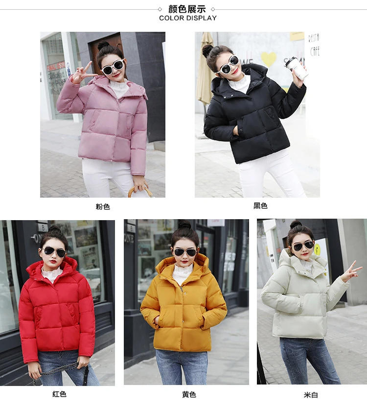 Женский пуховик, зимний ультра-светильник, пуховик, Теплый Женский пуховик, женская верхняя одежда с длинным рукавом, чистый популярный темперамент