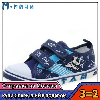 

MMnun 3=2 Boys Shoes Sneakers For Boy 2019 Kids Shoes Breathable Shoes Kids Orthopedic Shoes For Children Size 25-30 ML1491