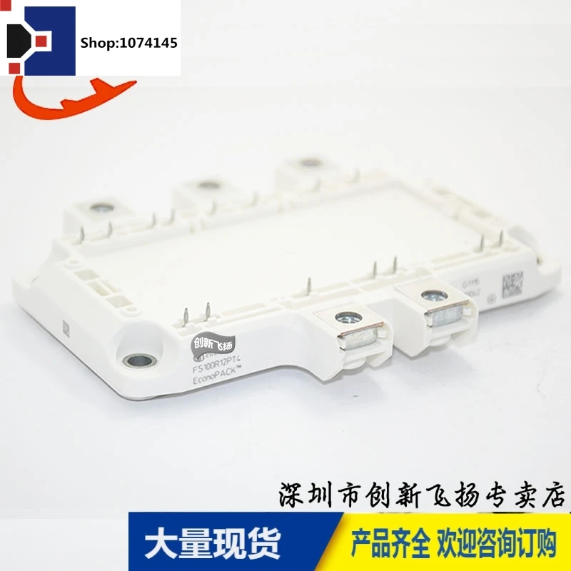 FS100R12PT4100A-1200V/