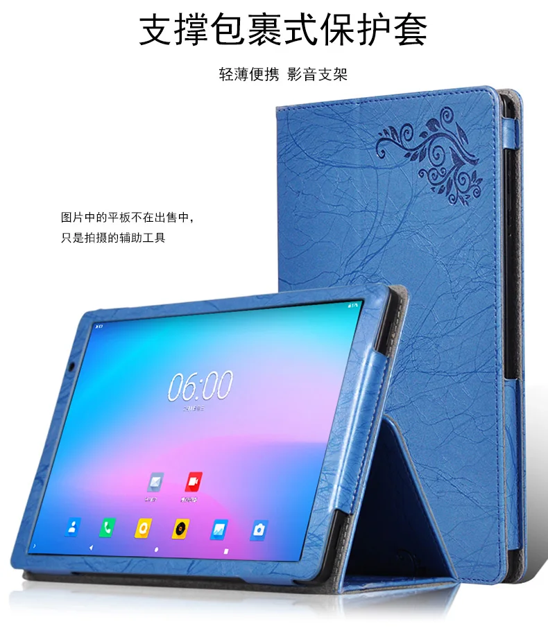 Складной чехол-подставка с магнитным держателем для Teclast P10S Tablet PC, защитный чехол с рисунком для Teclast P10HD и подарки