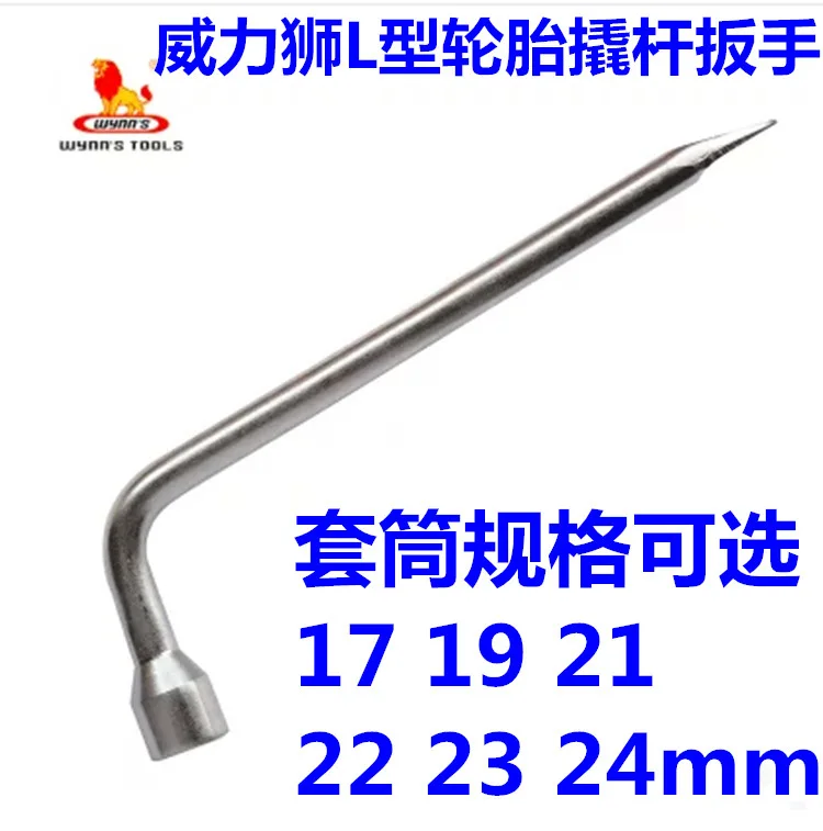 

Wynns Crowbar L-Shaped Car Tire Maintenance Wrench 17 to 24M Crowbar Nail Puller Socket Wrench