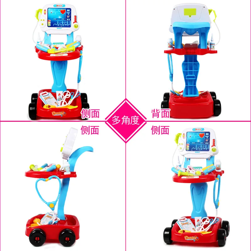 Children Play House Model Medicine Box Toy Electrocardiogram Electric Syringe Echometer Medical Care Cart