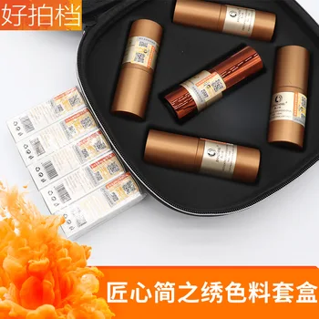 

Ingenuity Simple Embroidery Color Set Semi-Permanent Tattoo Fog Eyebrow Color Milk Simple Eyebrow Eyeliner Cosmetic Contact Lens