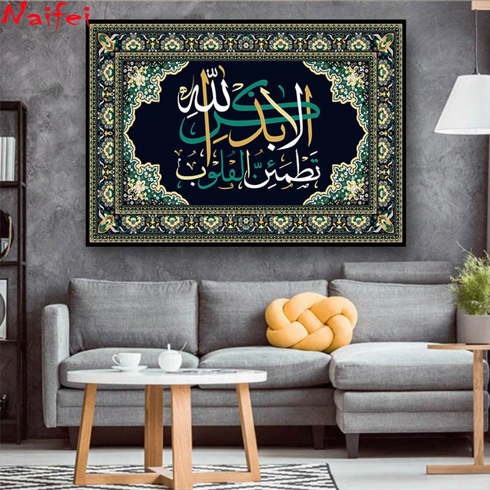 Diamond Embroidery Arabic Allah Islamic Calligraphy Diamond Painting Full Square Round Diamond Mosaic 2020 New Ramadan Gift Diamond Painting Cross Stitch Aliexpress