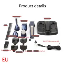 Триммер для бороды, мужские машинки для стрижки волос, комплект для стрижки, Беспроводная зарядка через usb, перезаряжаемый