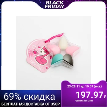 

Set of sponges for make-up in the star "Pink Flamingo", 7.5 x 8.5 x 3 cm 4684515