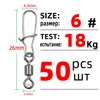 50PCS Size 6