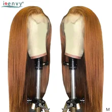 Имбирь блондинка Синтетические волосы на кружеве парики из натуральных волос прямые PrePluck 13X4 Синтетические волосы на кружеве парик Выделите Цвет 30 кружевной парик блонд 180% Non-Remy