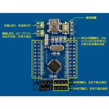 

STM32 system board STM32F051C8T6 core board development board ARM Cortex-M0