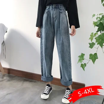 

Vintage Woman Loose Jeans 2020 Autumn Bleached Casual Boyfriend Curl Denim Wide Leg Pants Oversize High Waist Long Jeans