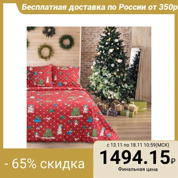 

Bed linen 1.5 bd La Marka Home "New Year" 147x210, 150x210, 70x70 -2 pieces