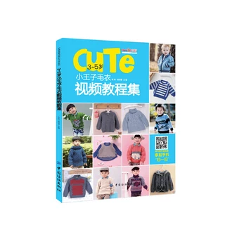 

3-5 years old little prince sweater novice knitted sweater book weaving foundation beginners beginner children weaving books
