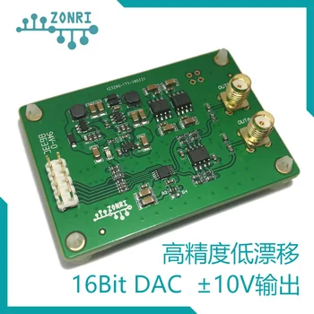 

DAC8563 DAC Module Positive and Negative 10V Signal Amplitude 16Bit DAC Single / Bipolar Output