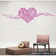 8110 Большие размеры/40X150 см сердце черно-белое с рисунком коричневое красивое сердце настенные наклейки с виноградной лозой международная торговля многоцветные