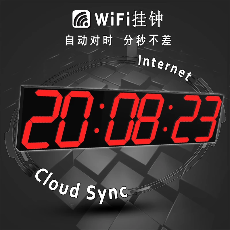 

HOT HOT HOT WIFI wall clock roman numeral clock digital clock digital clock digital wall clock clock mechanism