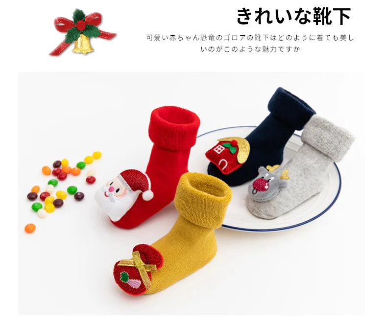 Children cuff terry socks cute doll towel socks floor socks autumn and winter cartoon extra thick baby non-slip Christmas socks