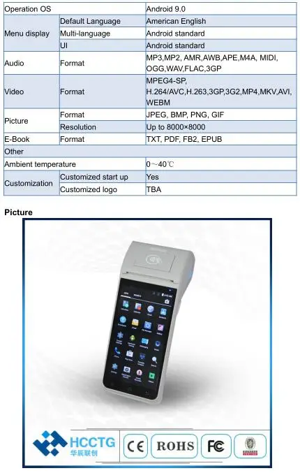 Móvel do Tela Táctil dos Sistemas da Posição com Impressora gb + 16 Nfc da Posição do Andróide Máquina Térmica Terminal Bluetooth 4g Wifi 9.0 2 gb 12 da posição com impressora térmica terminal 2