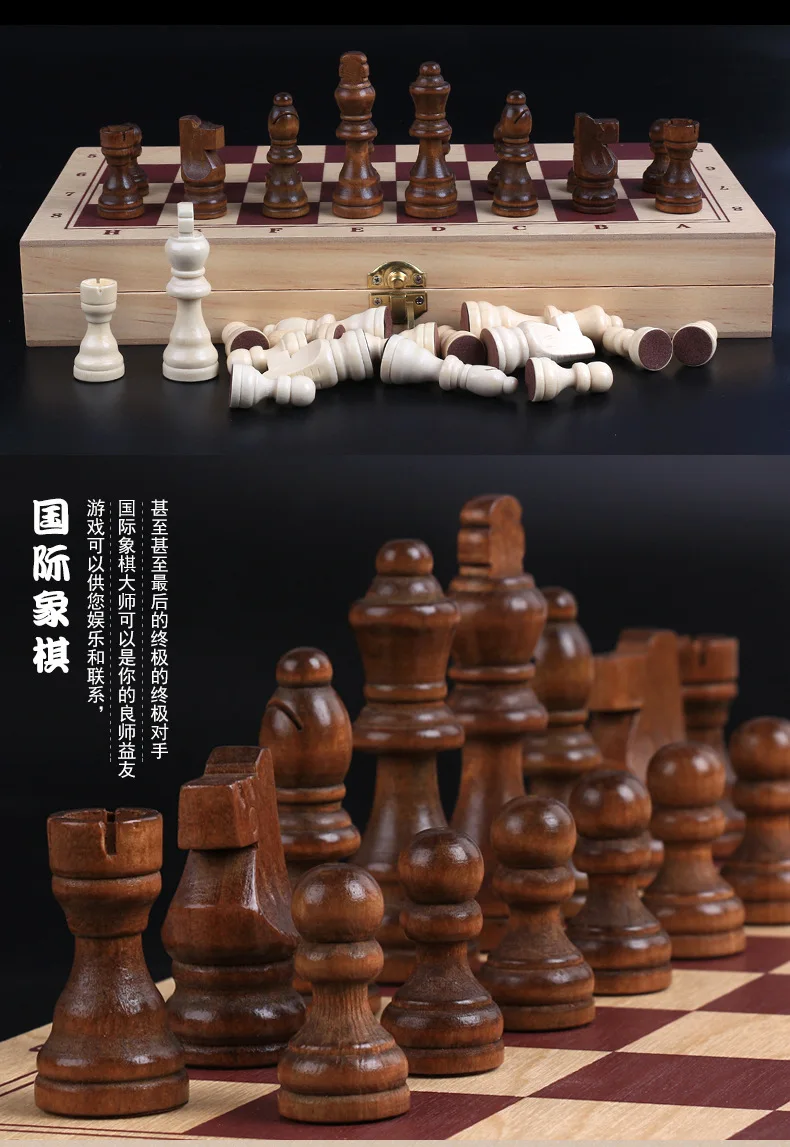 Высший сорт Шахматный набор складной из цельного дерева для взрослых детей студентов большой размер Обучающие шахматы для начинающих шахматы