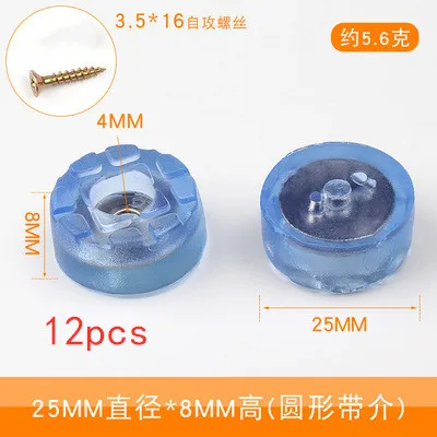 12pcs Rubber Transparent Non-slip Chair Leg Furniture Table Floor Feet Cover With screws Mute Sofa Stool Protector Accessories 25mmX8mm