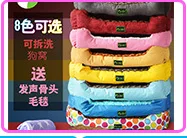Носки для собак Носки для питомцев в помещении gou xie Teddy VIP носки противоскользящие Нескользящие пинетки для собак оптом