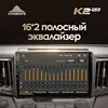 KingBeats Android 8.1 Octa-Core head unit 4G in Dash Car Radio Multimedia Video Player Navigation GPS For Toyota RAV4 4 XA40 5 XA50 2012-2022 no dvd 2 din Double Din Android Car Stereo 2din DDR4 2G RAM 32G ROM / 4+64G ► Photo 3/6