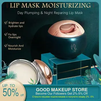 

Avocado Lip Mask Plumping Organic Repair Lip Wrinkle Maintenance Nourish Lightening Lip Smacker Cream Sleeping Lip Balm