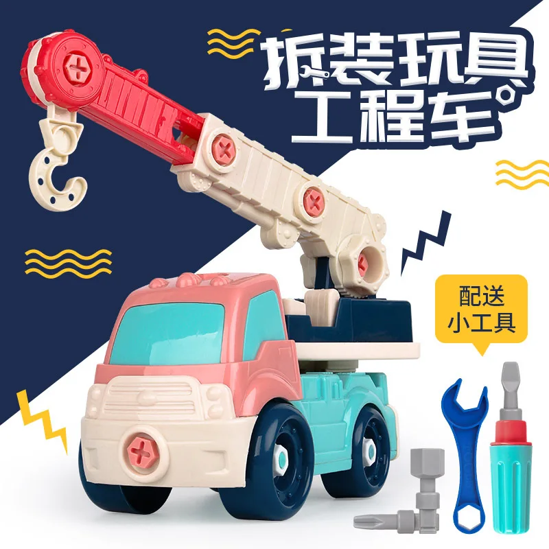 Детская обучающая игрушка автомобиль DIY разборка инженерного транспортного средства мультфильм decontructable Детские Особенности сборки винт набор