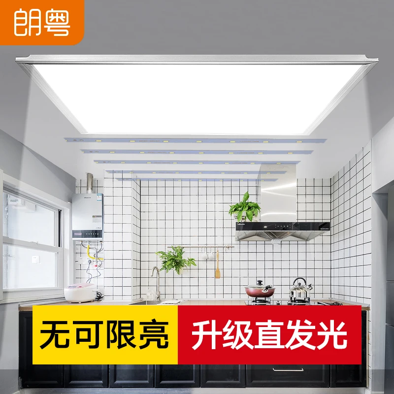 

Panel Light