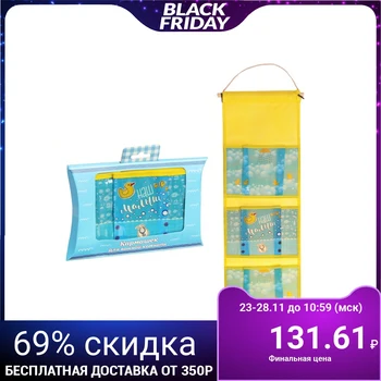

Hanging plastic pockets in a gift box "Our baby", 3 compartments
