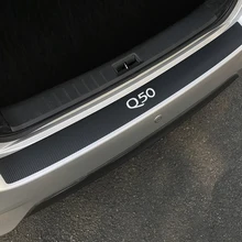 Автомобильные наклейки и наклейки для Infiniti Q50 углеродное волокно протектор Автомобильный багажник защитная пластина задний бампер украшения Аксессуары