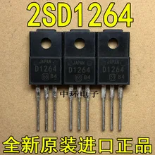10 шт./лот 2SD1264 D1264