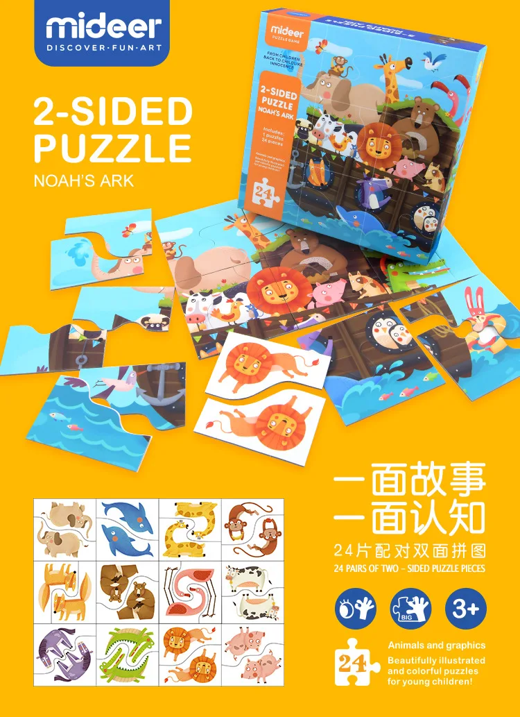 Mi Deer MiDeer двухсторонняя головоломка развивающая игрушка для детей раннее образование креативная двухсторонняя головоломка оригионал Ки