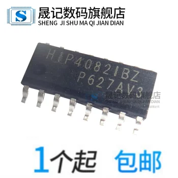 

Free shipping 4082IBZ HIP4082 HIP4082IBZ HIP4082IB SOP