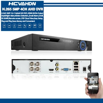 

H.265 CVI TVI NVR AHD 5MP 4 Channel AHD DVR Recorder Audio Video Recorder 4CH AHD CCTV DVR For 1080P/5MP AHD Camera