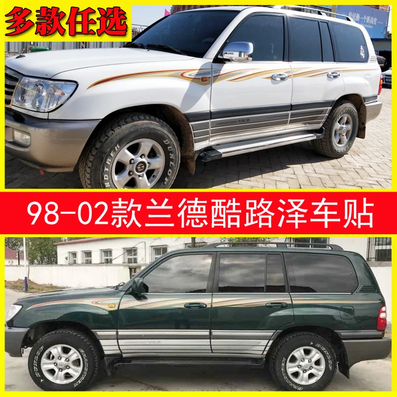 car-sticker-for-toyota-land-cruiser-1998-2007-exterior-decoration-color-stripe-waist-line-stickers-on-both-sides